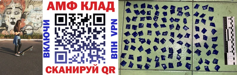 Купить закладки  Клин  Амфетамин 98% 