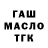 МЕТАДОН белоснежный miggu