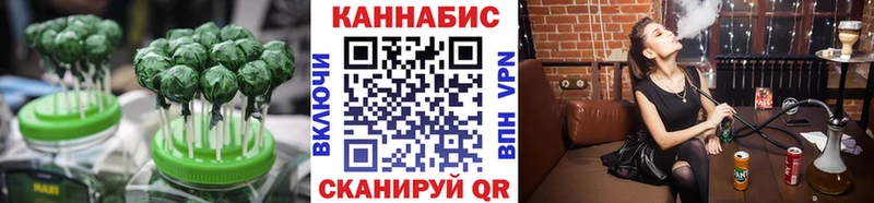 Купить закладки  Клин  Canna-Cookies марихуана 