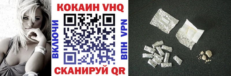 COCAIN Fish Scale  Купить  Клин 