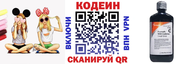 Купить закладки  Клин  Кодеиновый сироп Lean Purple Drank 