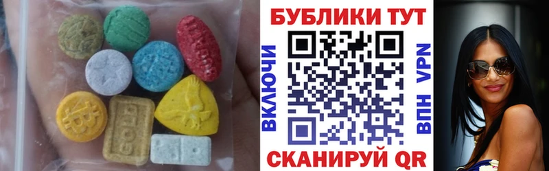 Купить где  Клин  Экстази ешки 