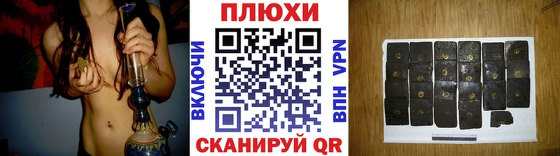 ГАШ гашик  Купить где  Клин 