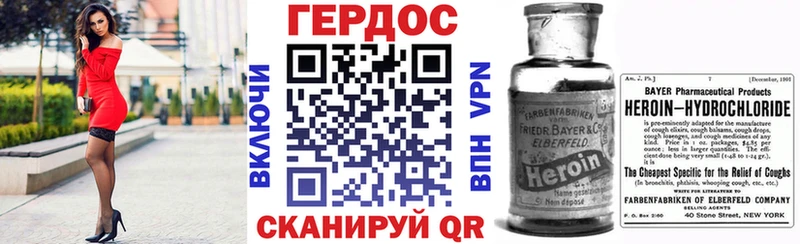 Купить где  Клин  Героин VHQ 