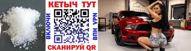 КЕТАМИН VHQ  Купить  Клин 