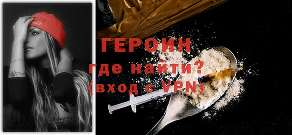 кокаин VHQ Горнозаводск