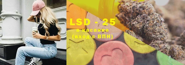 кокаин VHQ Горнозаводск