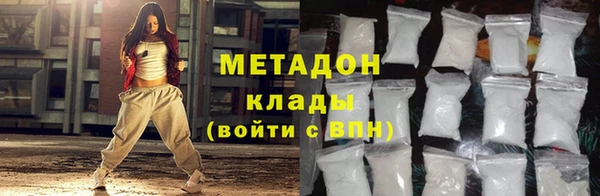 амфетамин Горно-Алтайск
