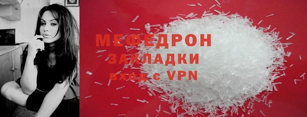 кокаин VHQ Горнозаводск