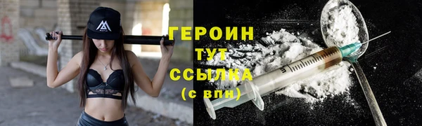 кокаин VHQ Горнозаводск