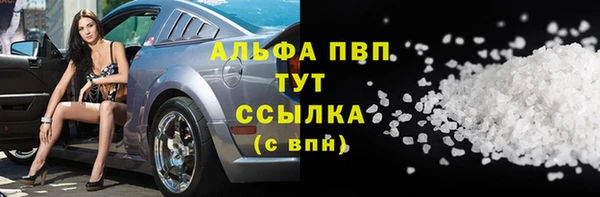 кокаин VHQ Горнозаводск