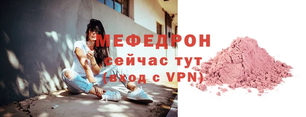 кокаин VHQ Горнозаводск