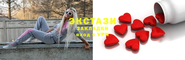 кокаин VHQ Горнозаводск