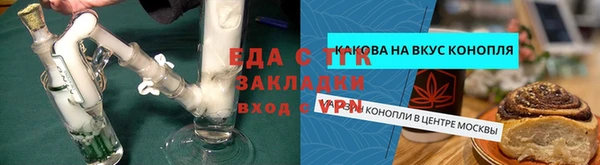 амфетамин Горно-Алтайск