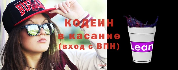 амфетамин Горно-Алтайск