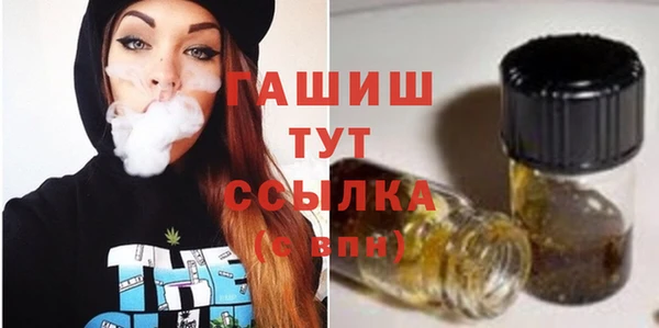 амфетамин Горно-Алтайск