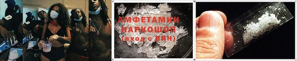 амфетамин Горно-Алтайск