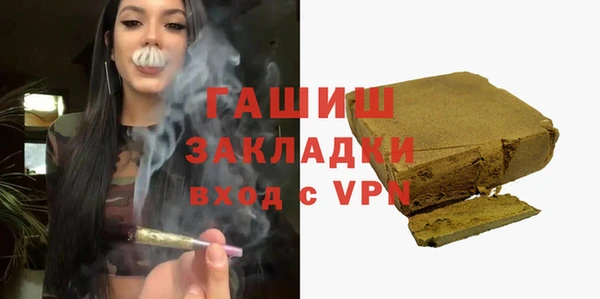 кокаин VHQ Горнозаводск