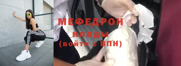 кокаин VHQ Горнозаводск