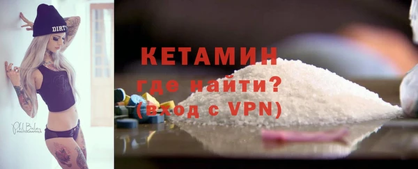 амфетамин Горно-Алтайск