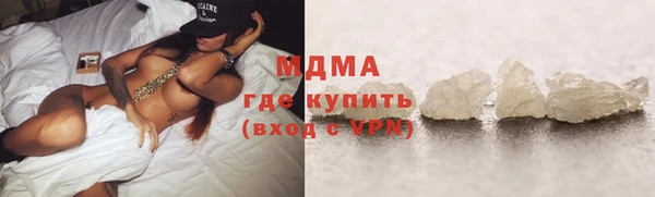 амфетамин Горно-Алтайск