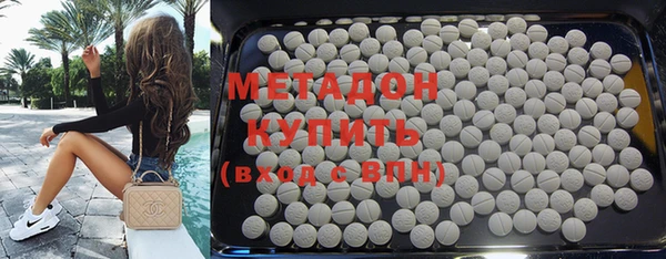 шишки Горняк