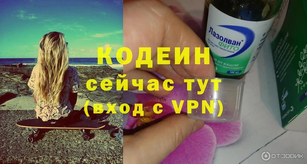 амфетамин Горно-Алтайск