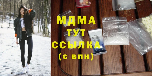 амфетамин Горно-Алтайск
