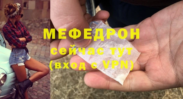 амфетамин Горно-Алтайск