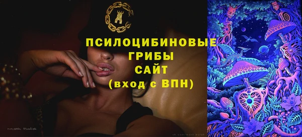 кокаин VHQ Горнозаводск