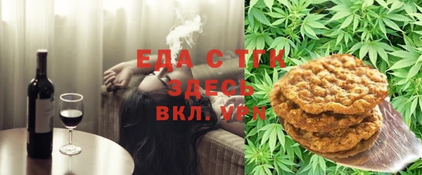 кокаин VHQ Горнозаводск