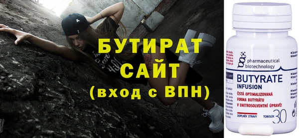 амфетамин Горно-Алтайск