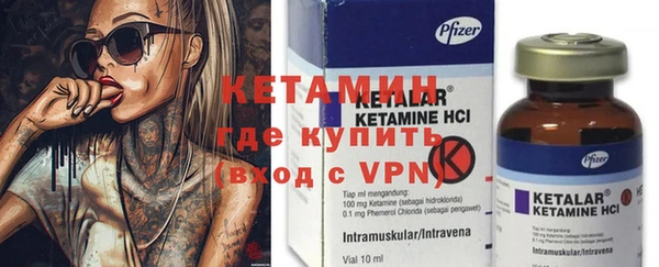 кокаин VHQ Горнозаводск