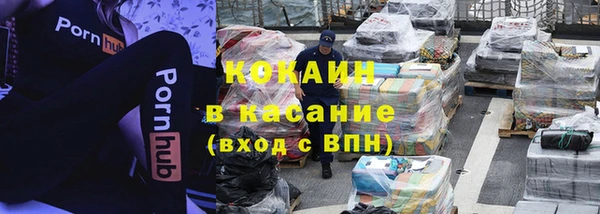 кокаин VHQ Горнозаводск