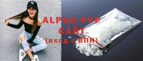 амфетамин Горно-Алтайск