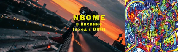 амфетамин Горно-Алтайск