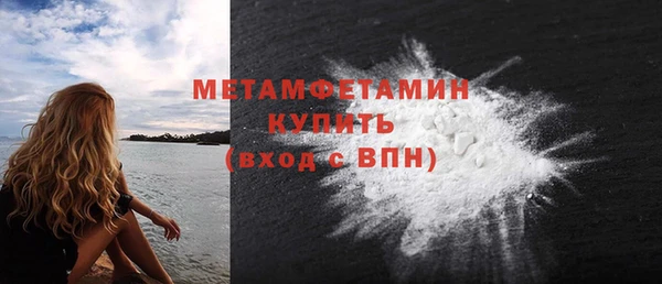 кокаин VHQ Горнозаводск