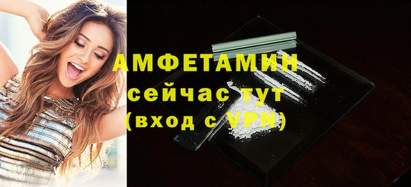 амфетамин Горно-Алтайск