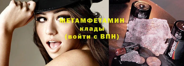 кокаин VHQ Горнозаводск