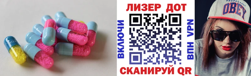 Купить  Клин  Лсд 25 экстази ecstasy 
