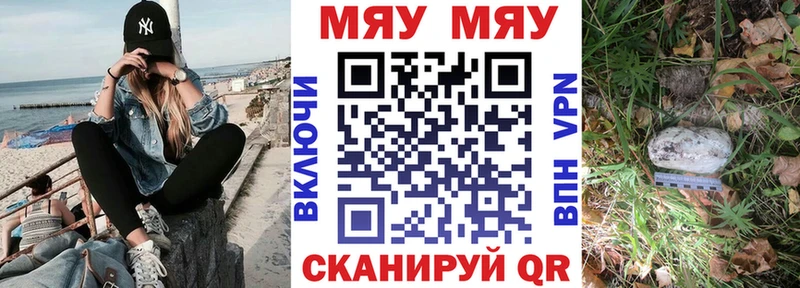 Мефедрон mephedrone  Купить где  Клин 