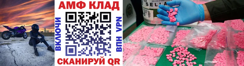 Купить  Клин  Первитин пудра 