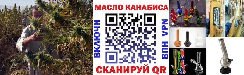 Купить где  Клин  ТГК жижа 
