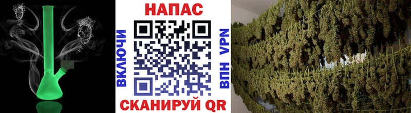 МАРИХУАНА Ganja  Купить где  Клин 